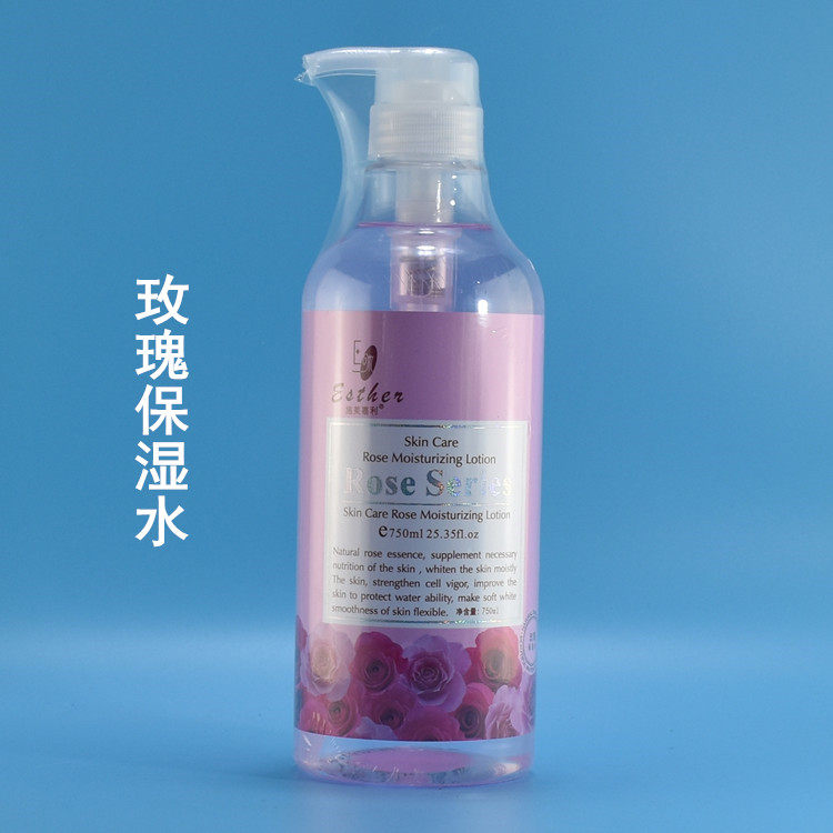 施美嘉利玫瑰保湿水爽肤水保湿提亮改善暗黄肌肤美容院用750ml