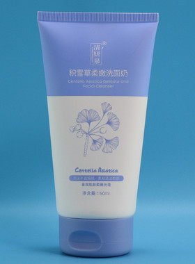 清妍洗面奶洁面乳毛孔温和清洁