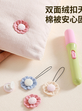 被罩固定器新款被角防跑可重复用使用家用安全被子二合一定被神器