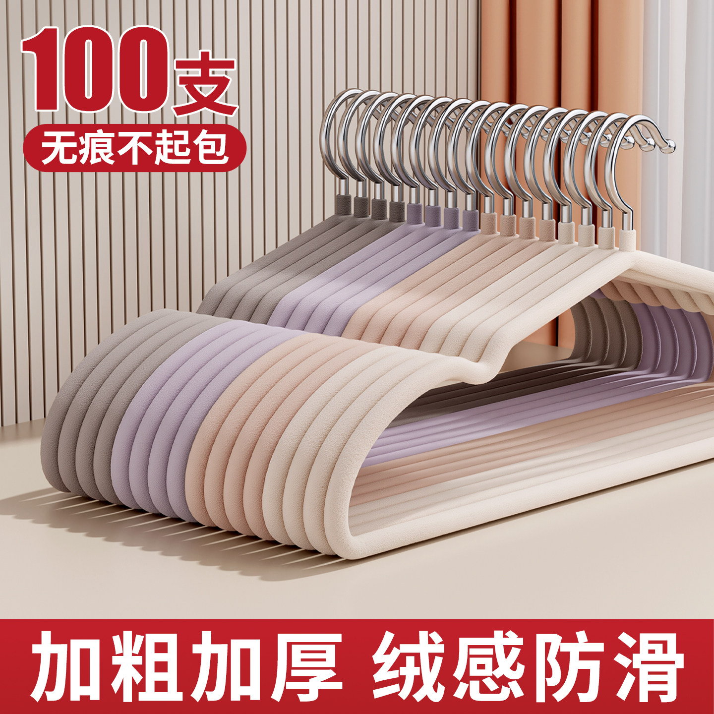 衣架家用挂衣无痕防肩角滑加粗挂衣架学生宿舍衣服收纳晾衣挂衣撑,收纳整理,塑料衣架,淘宝优惠券,粉丝福利购,淘宝优惠卷