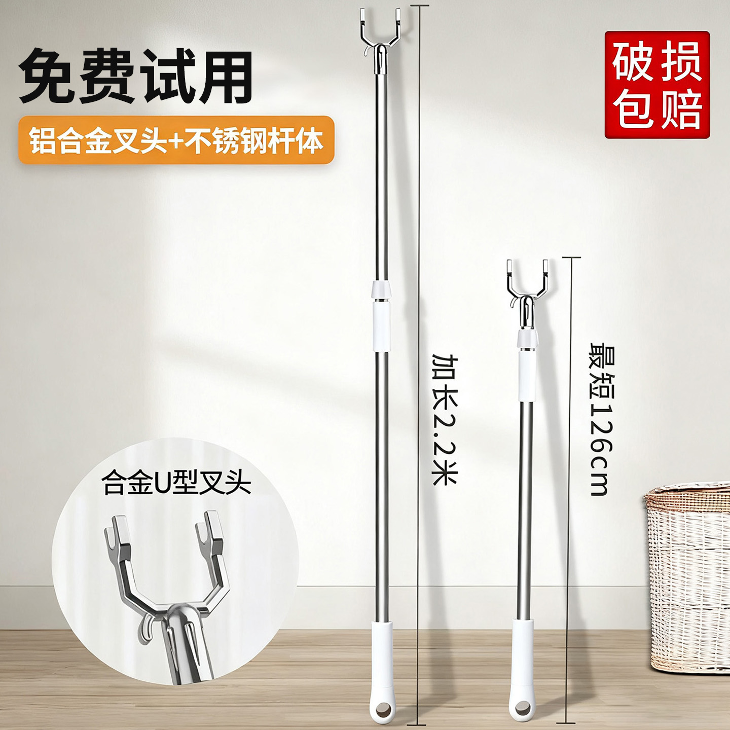 【这个伸缩撑衣杆竟然不怕火炼】