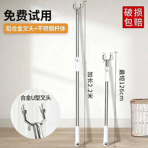 【这个伸缩撑衣杆竟然不怕火炼】