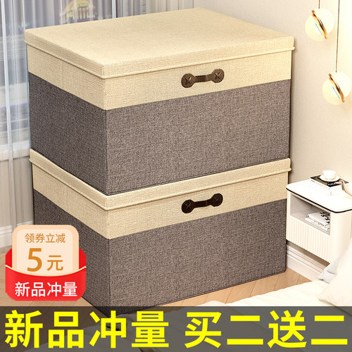 买二送二可水洗可折叠