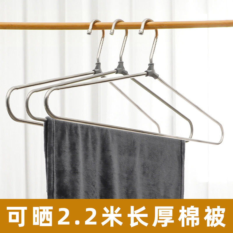 不锈钢加粗加长大衣架家用晒被子床单被罩家用阳台防风晾被套专用,收纳整理,金属衣架,淘宝优惠券,粉丝福利购,淘宝优惠卷