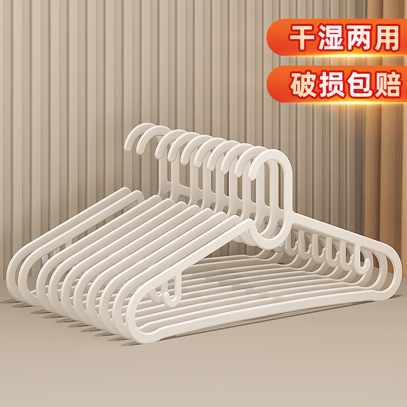 家用晾衣服挂钩衣架塑料衣撑撑子