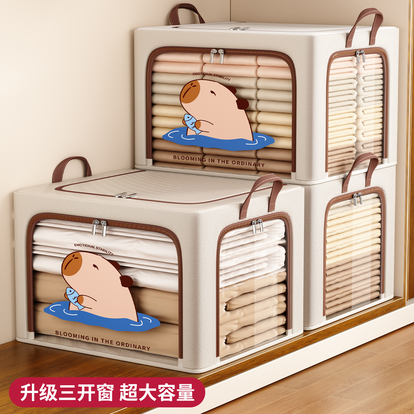 衣服收纳箱大容量家用衣柜装衣物被子百纳箱折叠储物盒筐整理神器