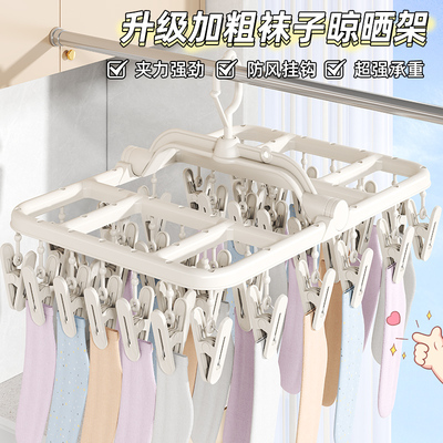 【不怕大风吹】防风无痕多夹子