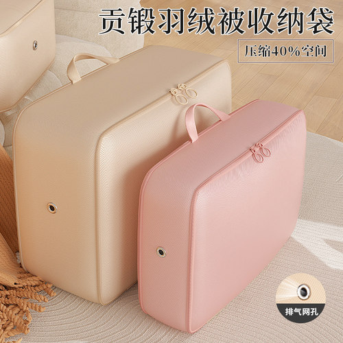 免抽气杂物压缩袋神器