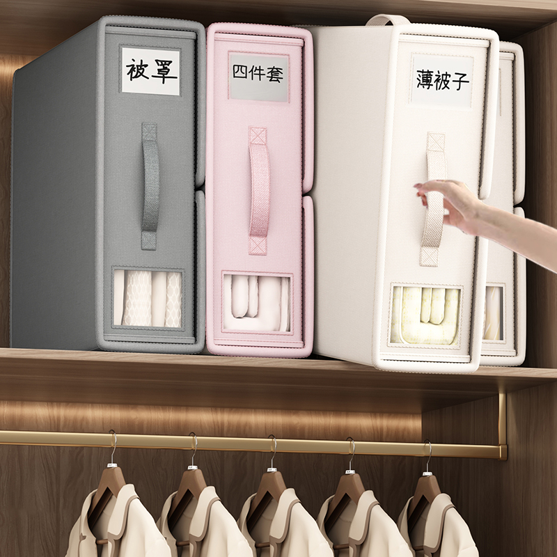 【小红薯推荐】床单四件套收纳