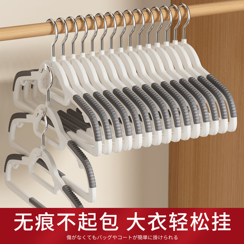 挂衣无痕宽肩衣架日本家用加粗加大叠挂防肩角滑衣撑衣柜专用服撑