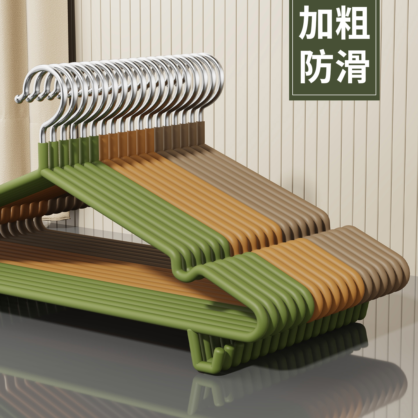 衣架家用挂衣防滑无痕晾晒衣服防肩角护衣挂架学生宿舍挂钩衣撑子