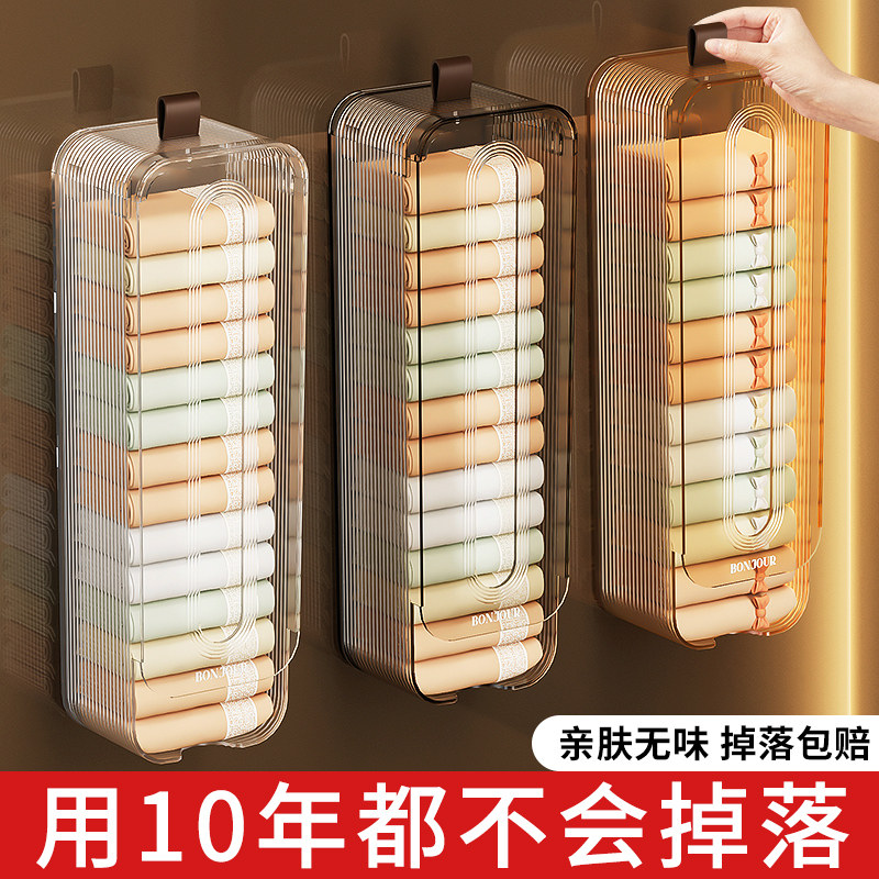 壁挂式收纳盒墙上免打孔置物架衣柜侧面抽拉内裤袜子整理收纳神器,收纳整理,整理架/置物架/收纳架,淘宝优惠券,粉丝福利购,淘宝优惠卷