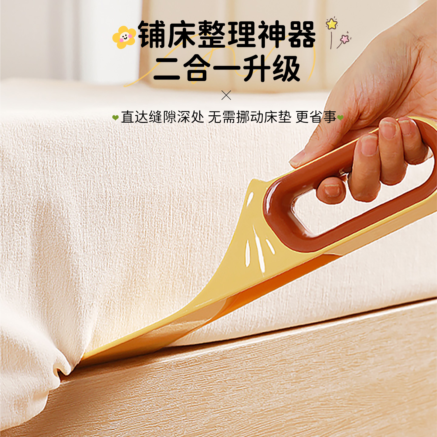 ⭐哇塞这个整理器也太可爱了⭐