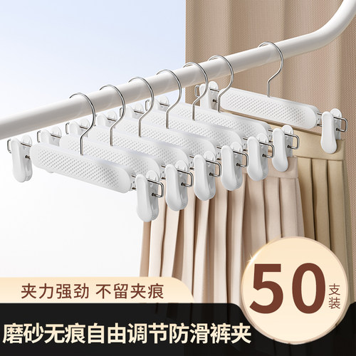 衣架带夹子挂jk裙子挂架专用神器