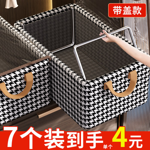 【某音超火】简易衣物收纳柜