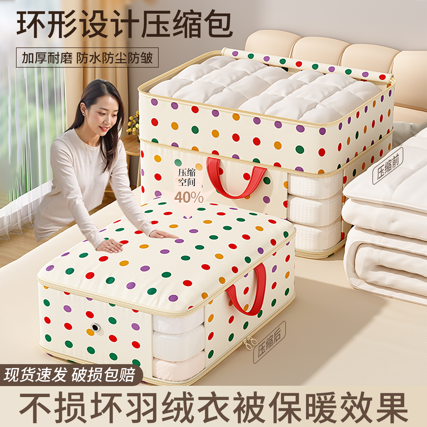 【胖东莱热销100w】被子收纳袋子