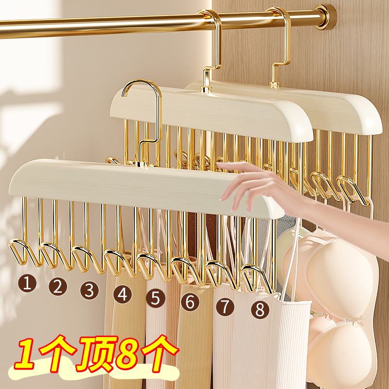 吊带衣架一个顶8个！更省空间