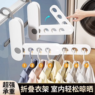 衣架酒店宿舍晾晒挂衣神器 塑料折叠衣架挂衣家用出差旅行便携式
