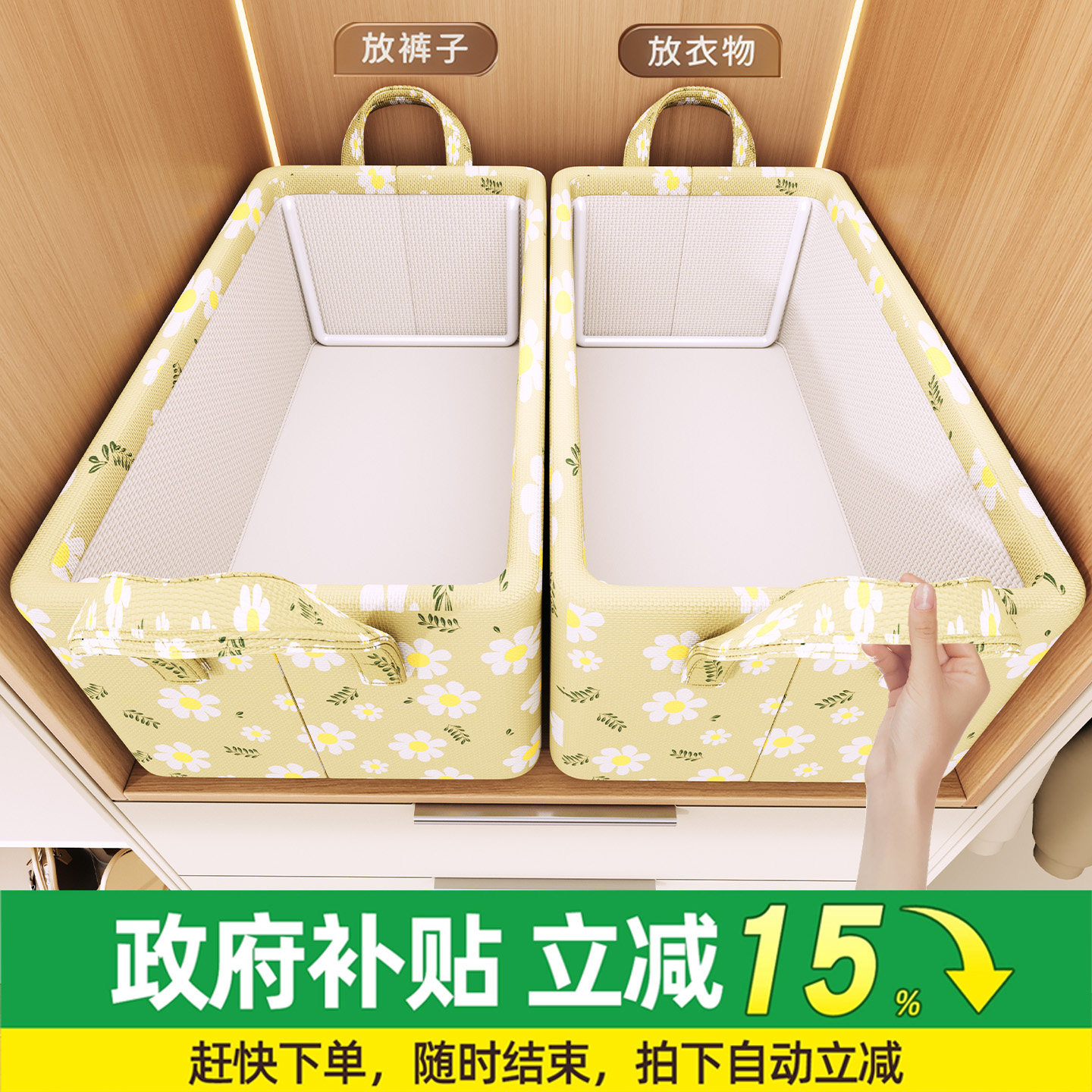 衣服收纳盒放衣柜分层神器装衣物裤子整理箱家用布艺可折叠储物筐,收纳整理,收纳箱,淘宝优惠券,粉丝福利购,淘宝优惠卷