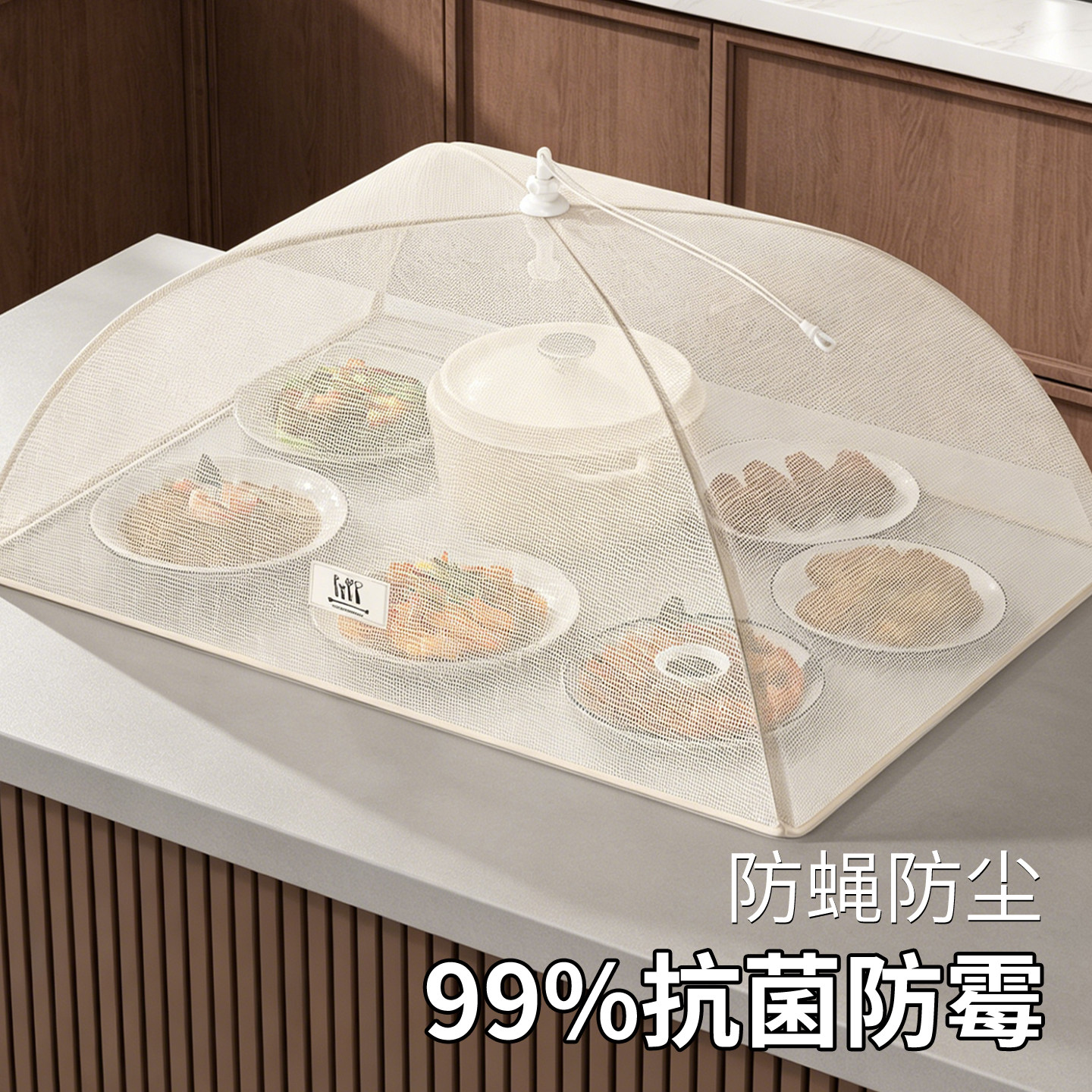 日本菜盖罩抗菌2026新款可折叠家用剩饭菜食物罩遮尘防尘网罩神器