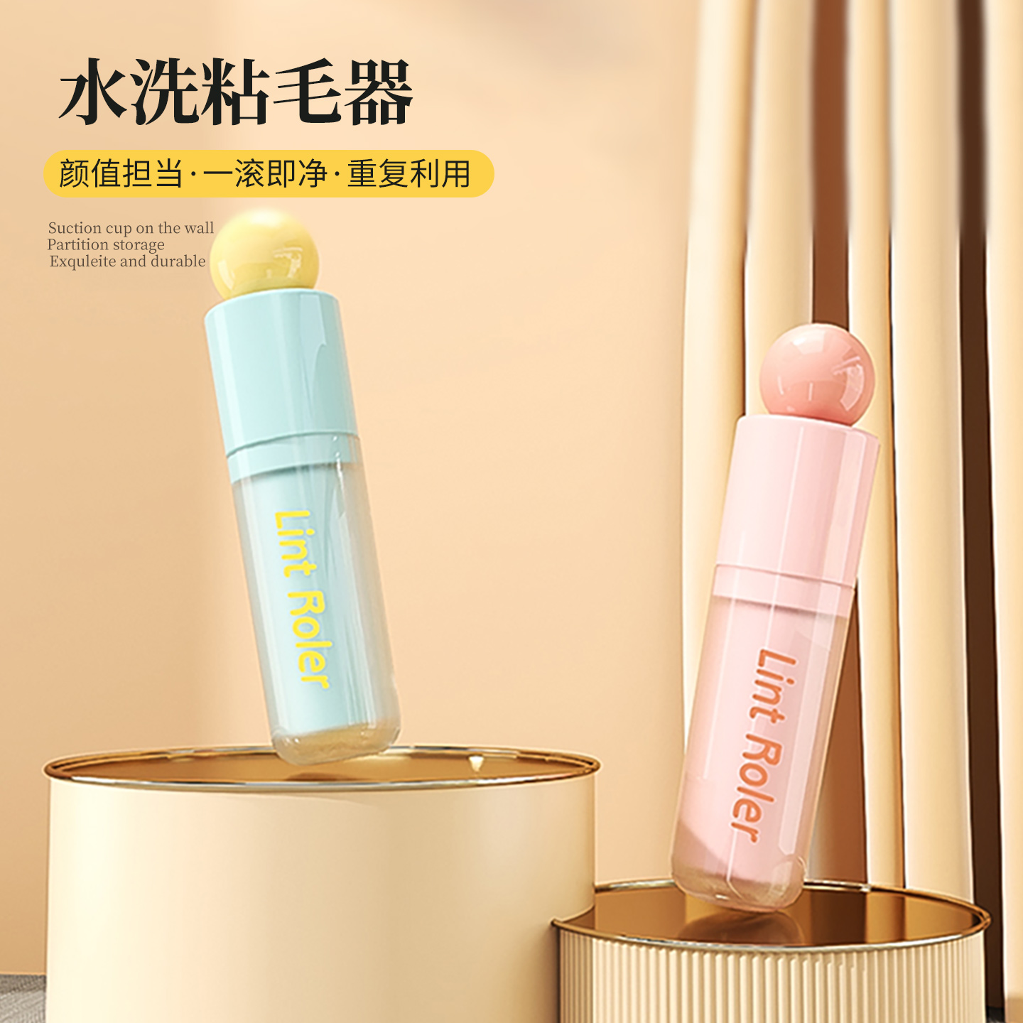 【毛球克星！】可水洗粘毛神器