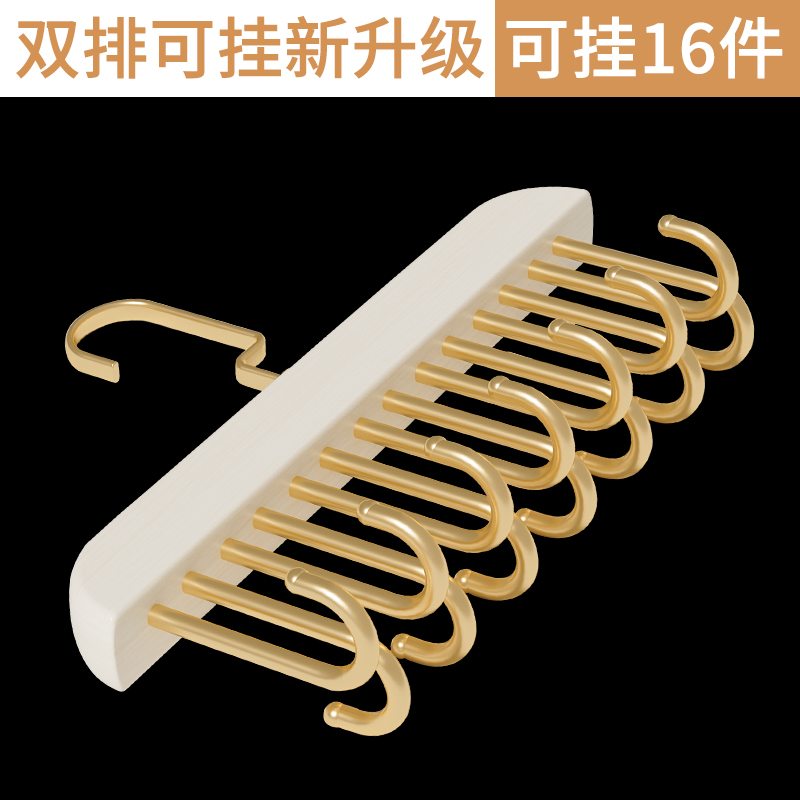 全新升级多功能吊带衣架双排挂钩