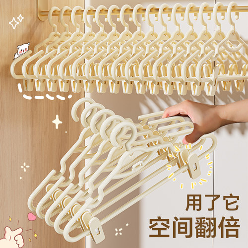 【整理师推荐】带夹子jk汉服衣架