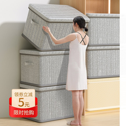 带盖大容量衣服收纳箱家用可折叠