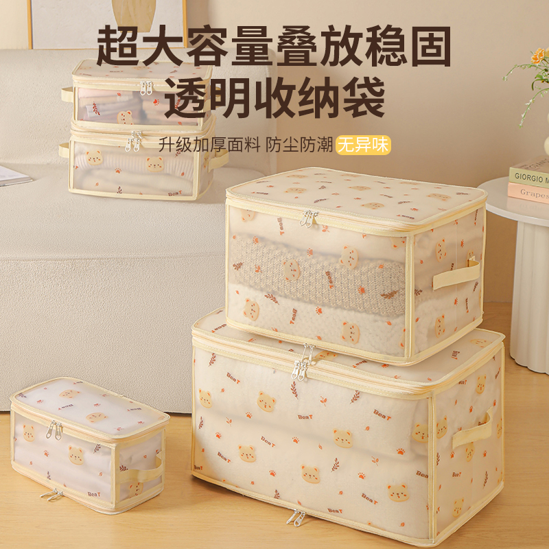 【新品上新】收纳箱大容量