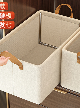 7个装钢架衣服收纳箱家用衣柜衣物布艺整理筐抽屉内衣裤子储物盒