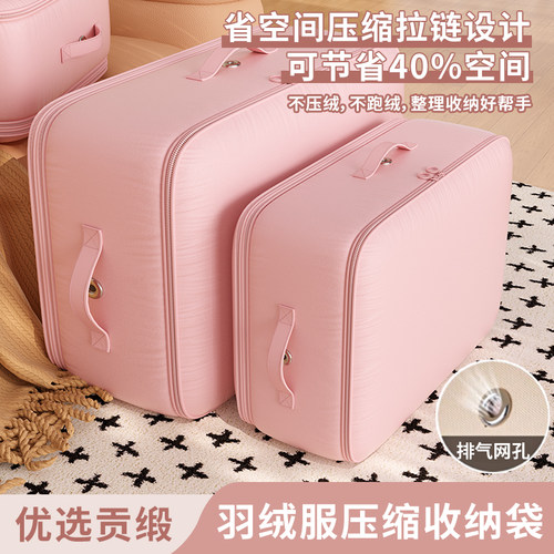 【万人推荐】压缩收纳袋神器