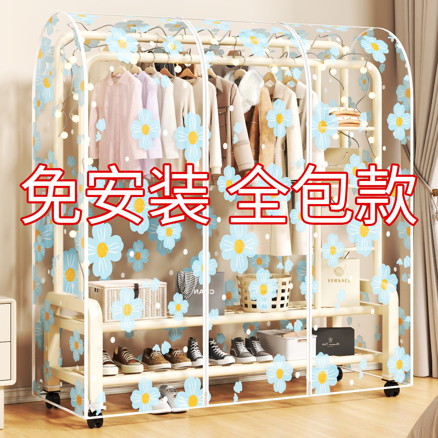 衣架防尘罩落地遮灰尘家用挂式透明衣服套大衣西服衣物衣罩全封闭