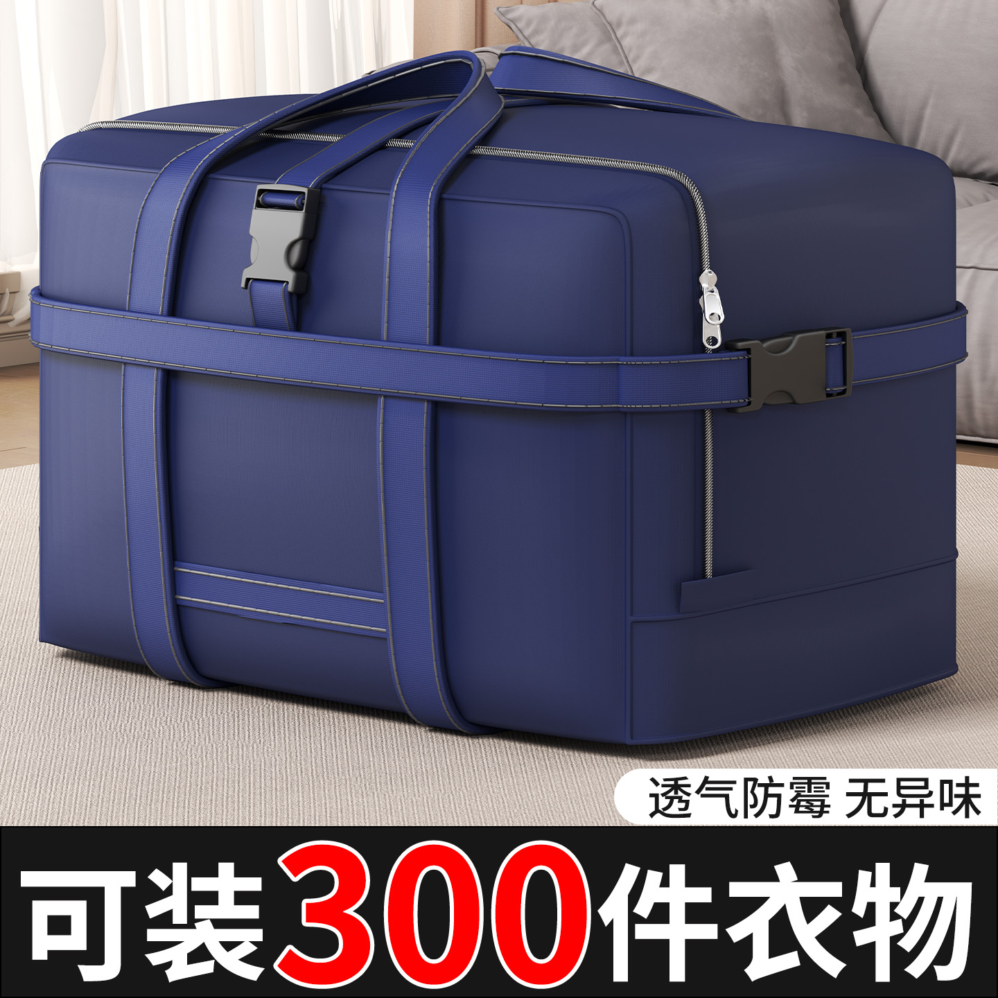 【特厚加大】搬家打包袋子