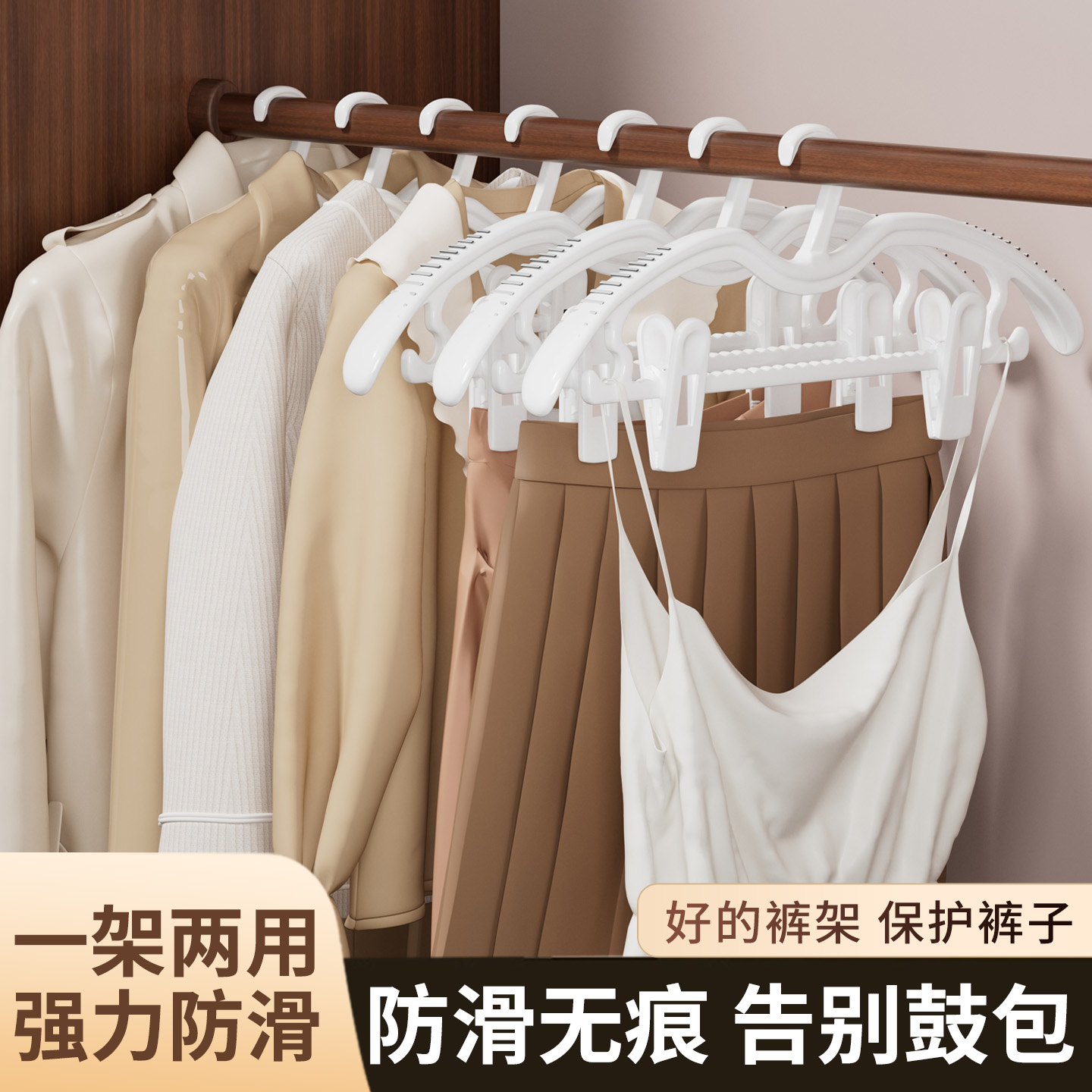 【什么！有能挂衣服的裤夹！！】