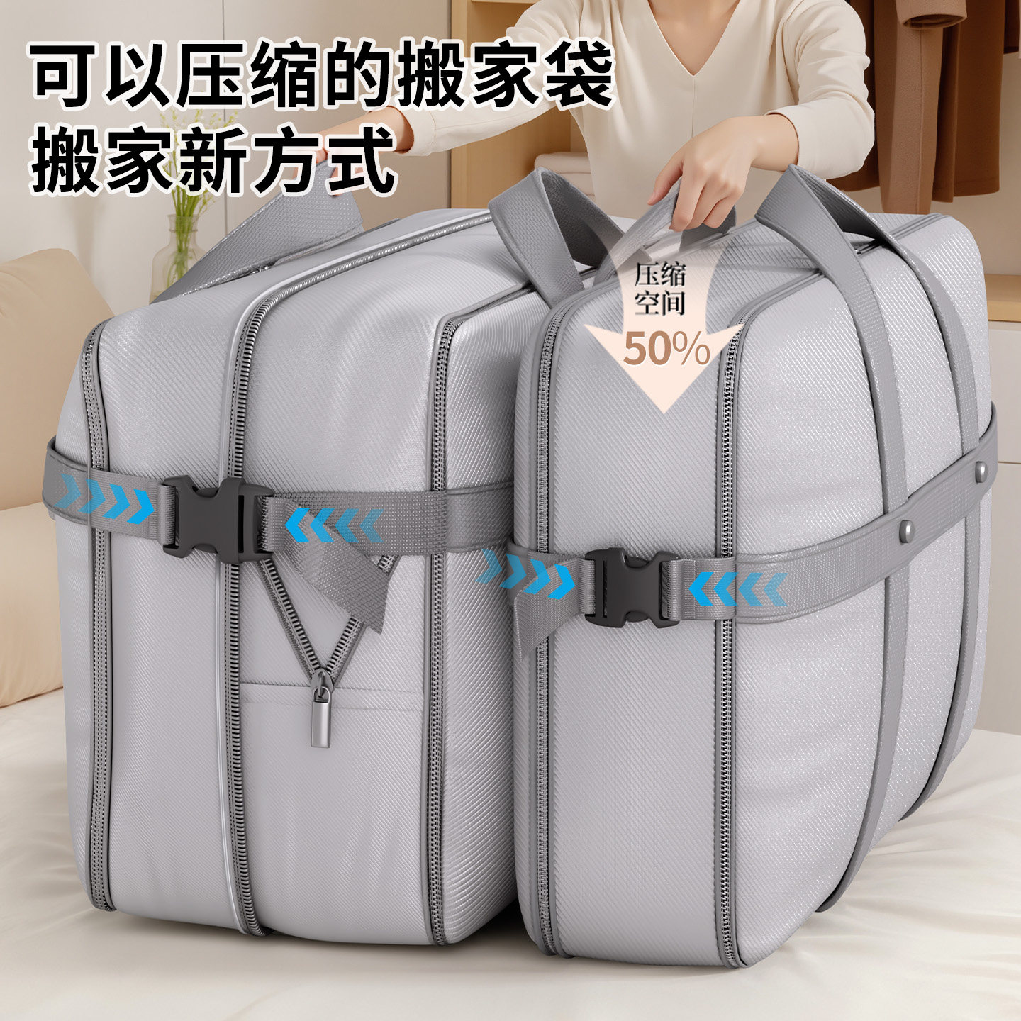 被子收纳袋家用装衣服棉被专用大容量防潮整理袋行李搬家打包神器,收纳整理,被子防尘袋,淘宝优惠券,粉丝福利购,淘宝优惠卷