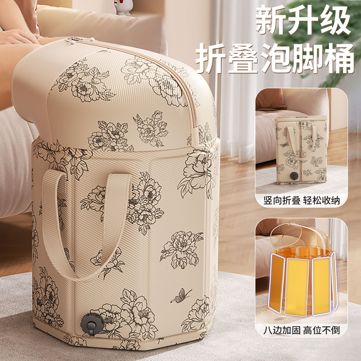 养生泡脚桶折叠过小腿高深过膝家用足浴洗脚盆专用泡脚袋保温恒温,家庭/个人清洁工具,足浴盆/足浴桶,淘宝优惠券,粉丝福利购,淘宝优惠卷