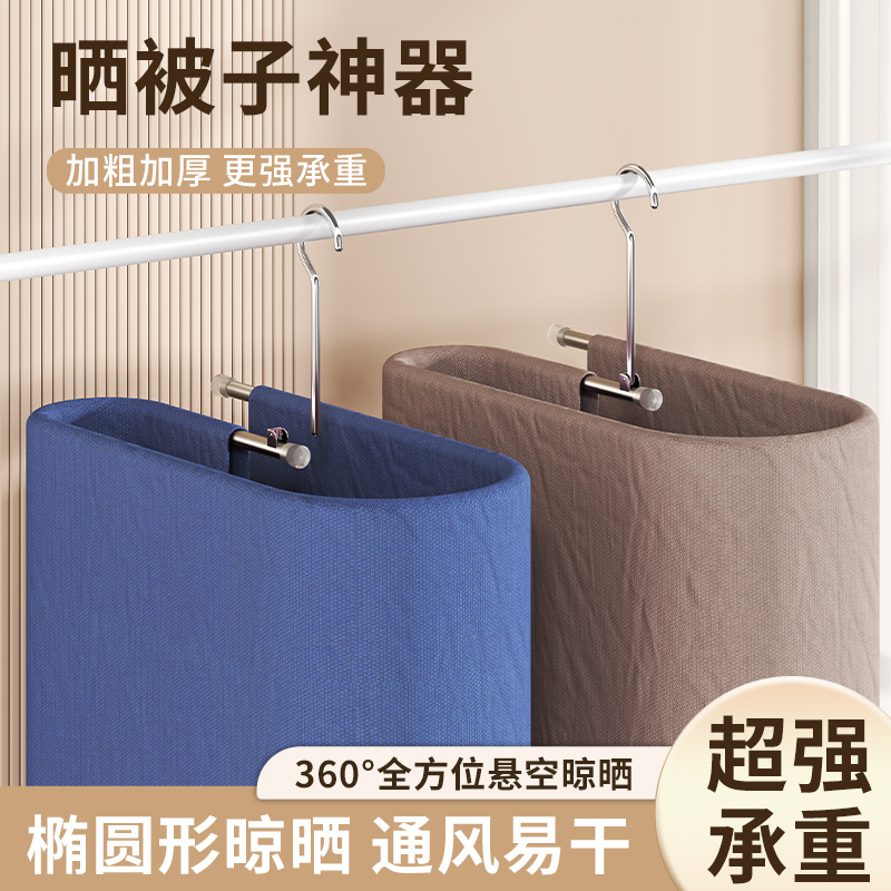 2.2m长12mm厚防锈加厚晒被子衣架