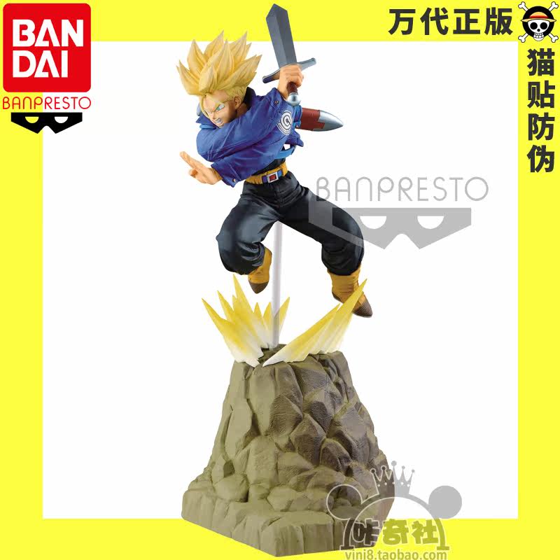 Banpresto七龙珠景品手办现货