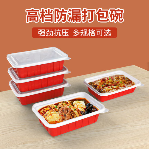 净时代长方形塑料餐盒防漏食品级