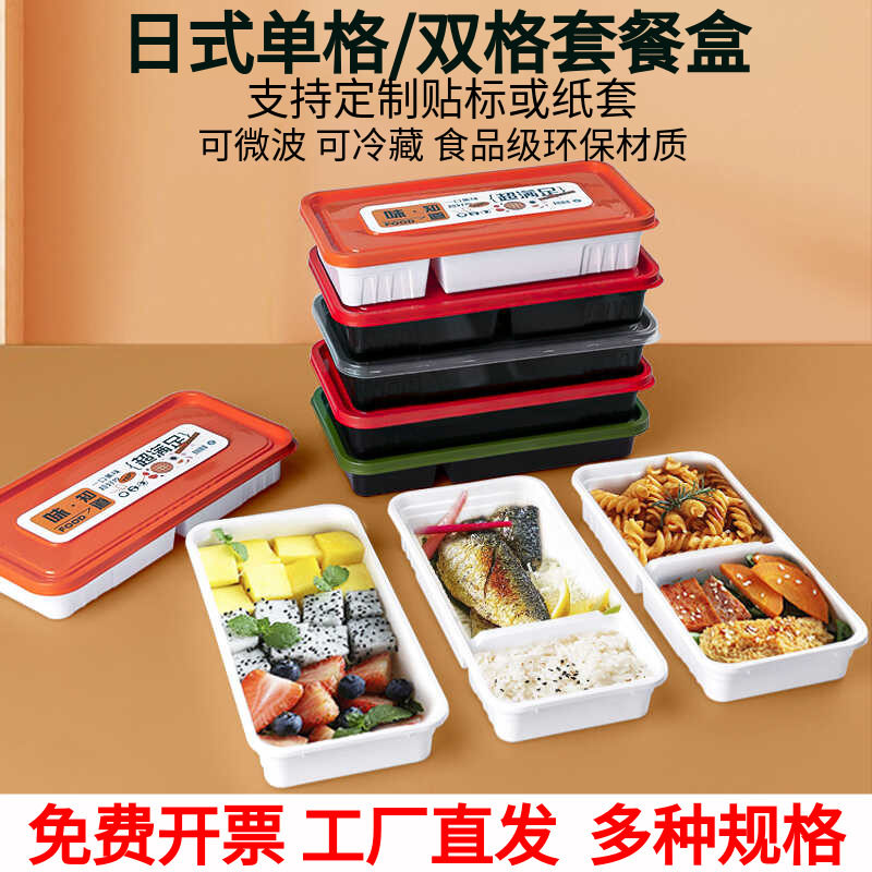 一次性炒饭长方形食品级塑料餐盒