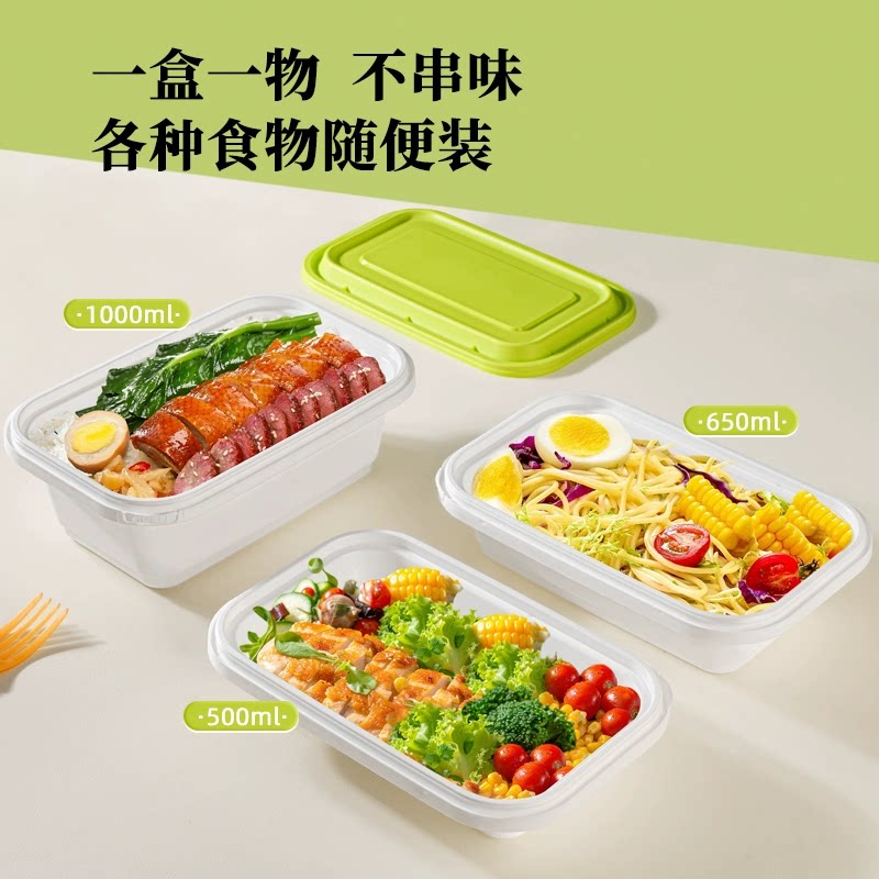 一次性餐盒长方形锁扣外卖打包盒便当轻食饭盒食品级高档防盗盒