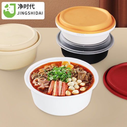 净时代一次性餐盒圆形防盗锁扣