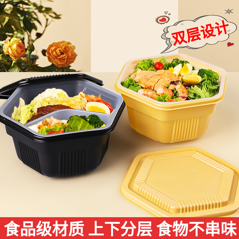 一次性餐盒外卖塑料带盖汤粉