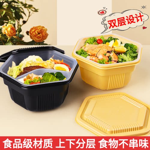 一次性餐盒外卖塑料带盖汤粉