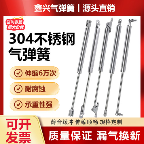 不锈钢小吃车液压支撑杆上翻门