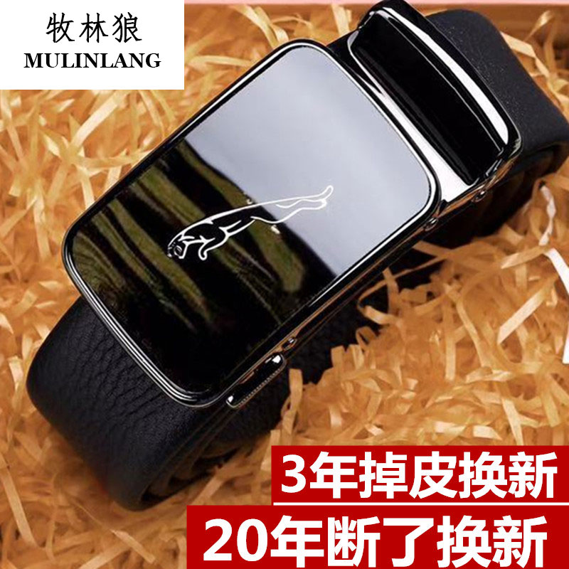 意爾康牧林狼皮帶男真皮頭層牛皮2023新款自動扣男士腰帶商務(wù)年輕