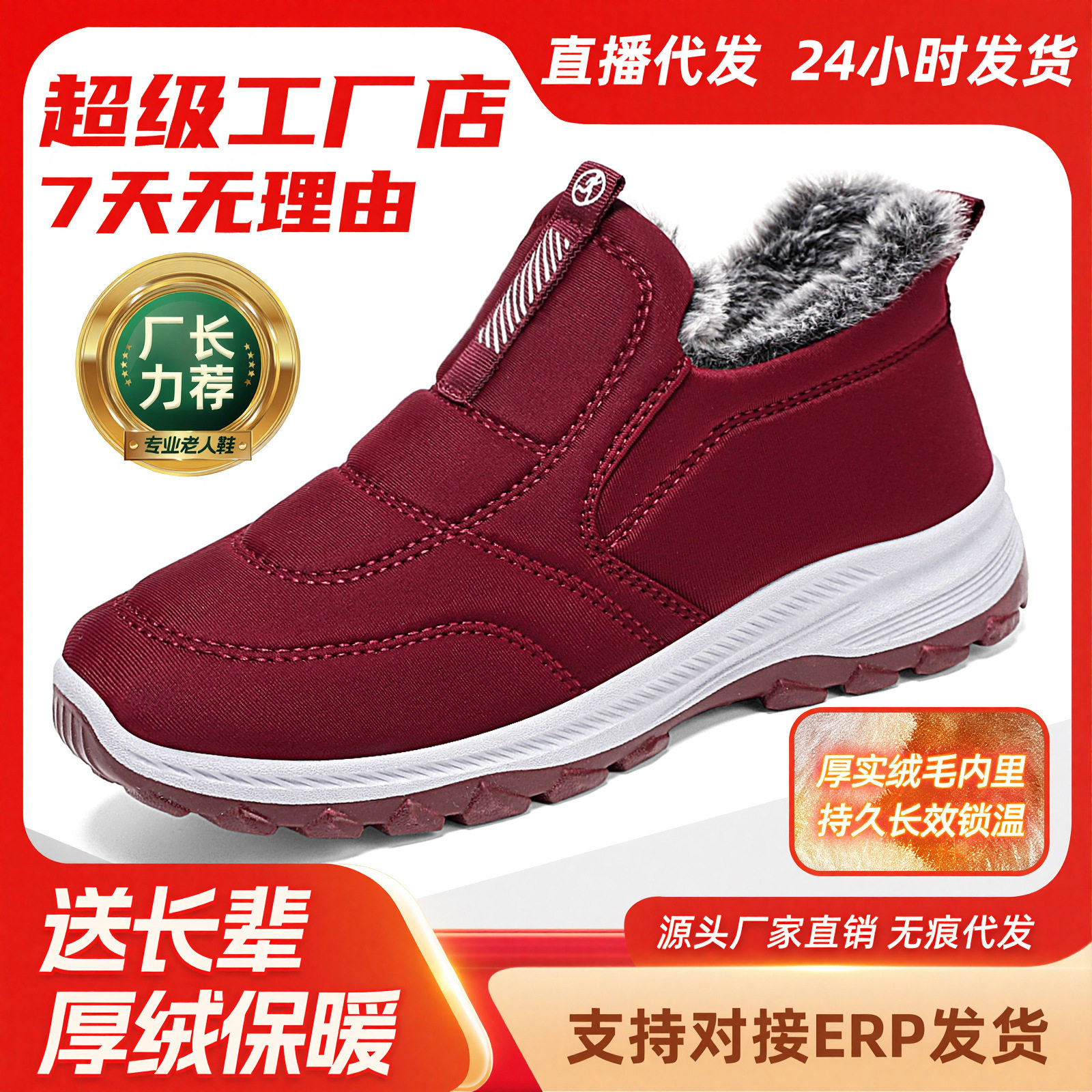 棉鞋冬季女鞋加绒加厚棉靴一脚蹬妈妈鞋大码短靴情侣款老人鞋