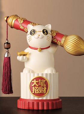 招财猫摆件装饰品猫招财进宝