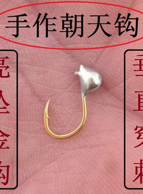 手工传统钓伊势尼金色七星漂焊锡