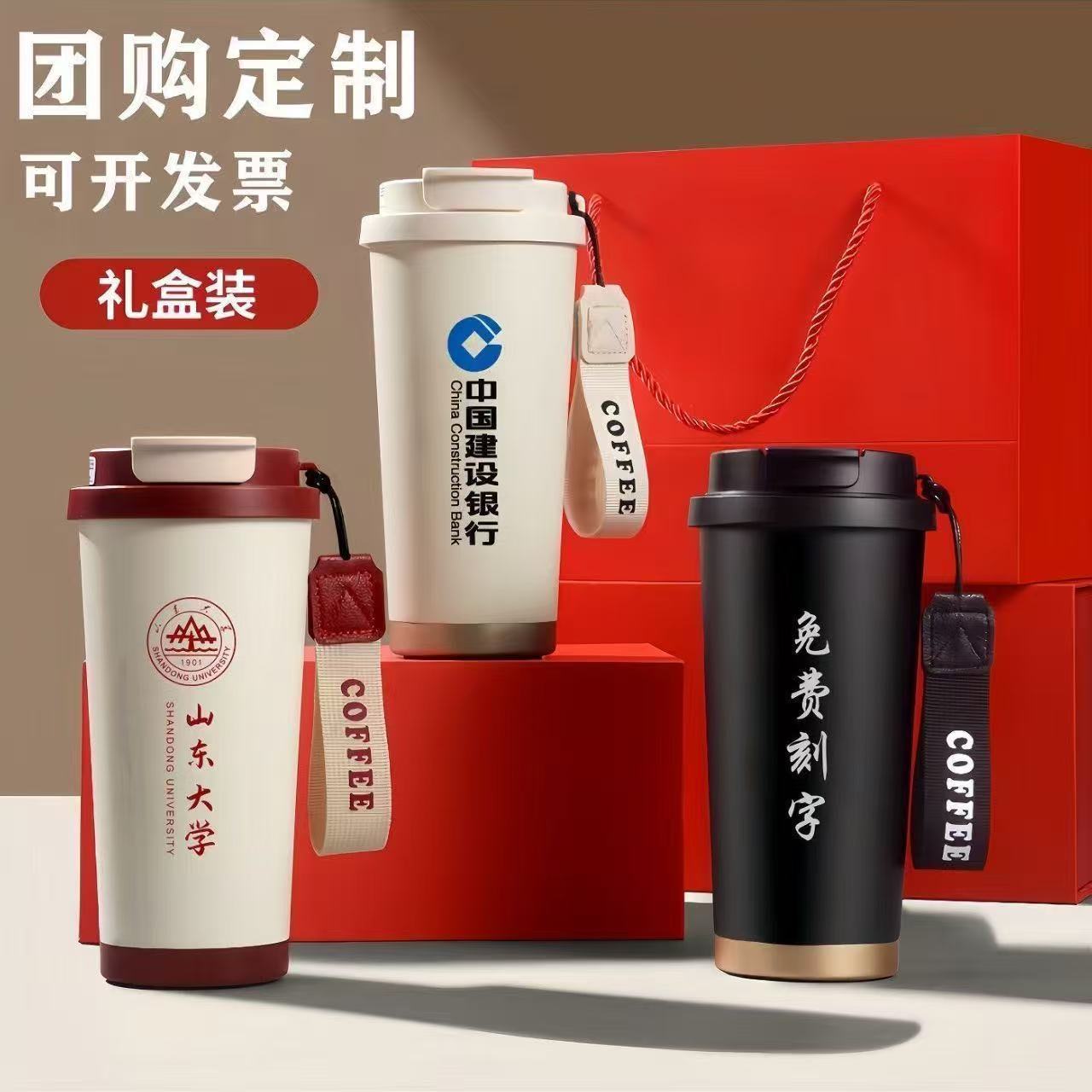 新款保温杯定制logo网红双饮水杯